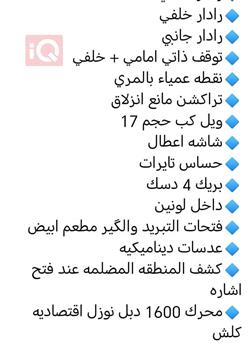 هيونداي فينو
